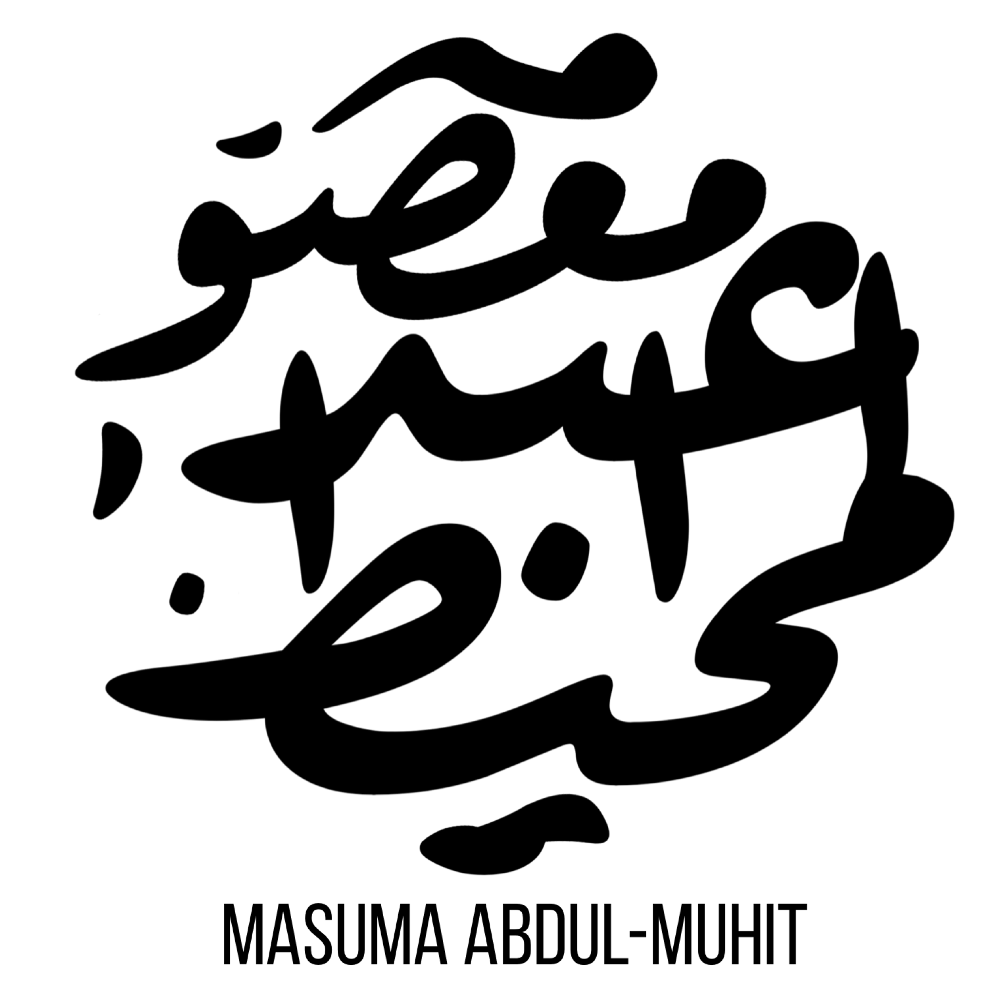 Masuma Abdul-Muhit